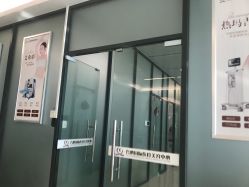 -东莞台心医院-医疗美容