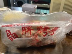 -晶牌烤鸭(延吉东路557弄小区店)