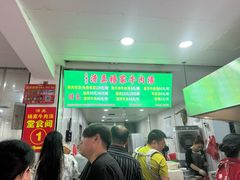-杨家牛肉汤(淮建路店)