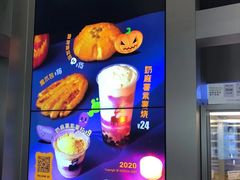 梅陇蜜瓜酪酪-LELECHA乐乐茶(新街口大洋店)