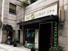 -布梵·台式热敷古法按摩Massage·Spa(品尊国际店)