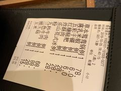 账单-盡膳口福跷脚牛肉火锅(晶耀前滩店)