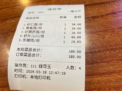 -奎元馆.百年奎元.非遗传承(西湖边的解放路店)