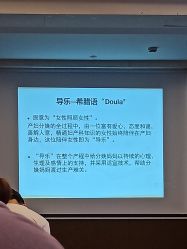-裕月馨月子中心(滨江店)