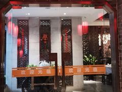 门面-乾州食府(小雁塔店)