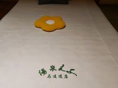 -汤泉良子(马连道店)