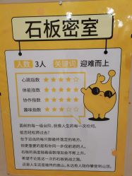 -疯狂的麦咭(长沙店)