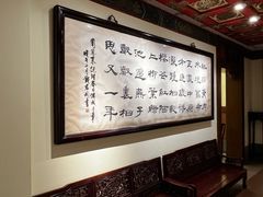 -梅龙镇酒家(南京西路总店)