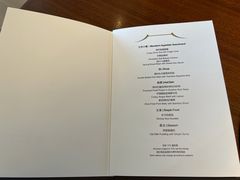 -王府井文华东方酒店-紫膳餐厅