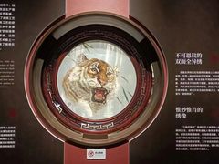 -湖南湘绣博物馆