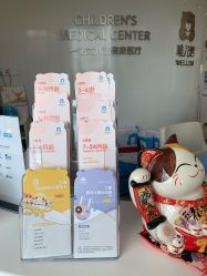 -唯儿诺儿童医院·儿科·眼科·口腔(金桥店)