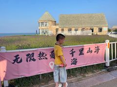 -那香海钻石沙滩浴场