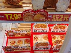 -味多美蛋糕(霍营地铁店)