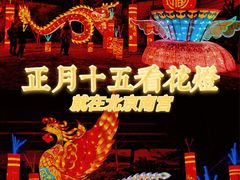 -南宫五洲植物乐园