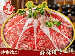 -牛市坎火锅(建设路店)