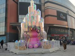 -北京清河万象汇