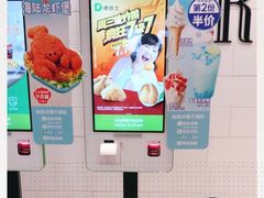 -德克士(南城店)