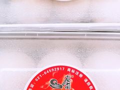 -七宝老街汤团(上海世纪汇广场店)