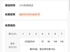 -南宁吴圩国际机场-T2航站楼