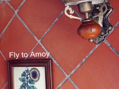 -娜娜度假小旅馆