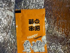 -聚点串吧·北京烧烤(赵登禹路店)