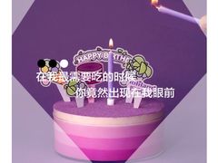 -好利来.生日蛋糕(杨家坪店)