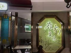 -岭南真味·匠心粤菜(K11店)