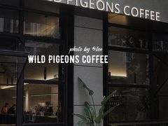 -野鸽子咖啡(中航店)