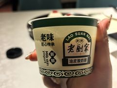 -老厨家(中央大街西七道街店)