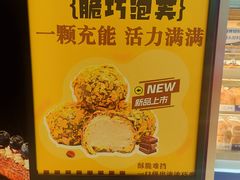 -酥侯糕点(长楹天街店)