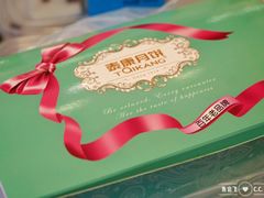 餐具摆设-泰康食品(南京东路店)