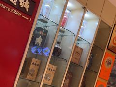 -老通城豆皮大王(吉庆街店)