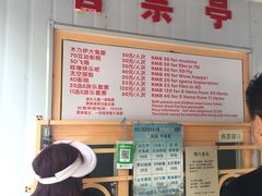 -朝阳公园游乐园