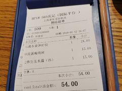 -庆记香港烧味小馆(浦东机场店)