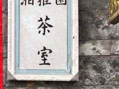 -安顺旧州古镇