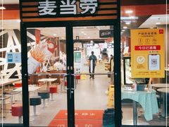 门面-麦当劳(未来城购物中心店)