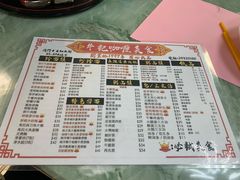 -牛记咖喱美食(十月初五日街店)