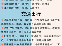-王婆婆老妈蹄花川菜馆·非物质文化遗产(太古里一店)