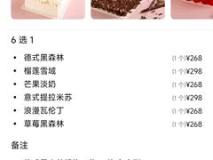 -皇家美孚(海云庵店)