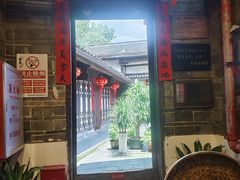 -客家大院·非遗赣南客家菜(郁孤台店)