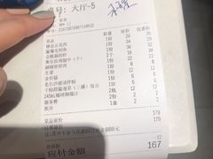 -柒酒烤肉(金科时代店)