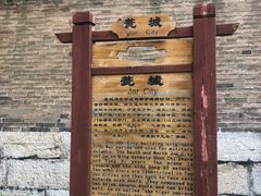 -暖泉古镇