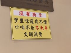 -厝味火锅·潮汕卤水火锅(十一合店)