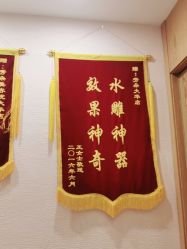 -芳朵美容养生SPA