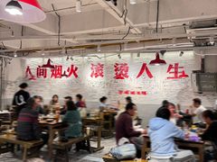 -于屿城重庆火锅(深圳总店)