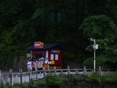 -黔灵山公园