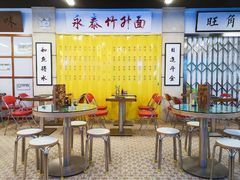 -七爷清汤腩·港式餐厅(金狮广场店)