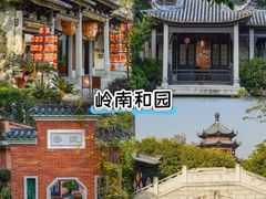 -果然居酒家 · 顺德园林私房菜