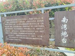 -平湖九龙山旅游度假区