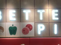 -棒约翰比萨·意面(张江长泰店)